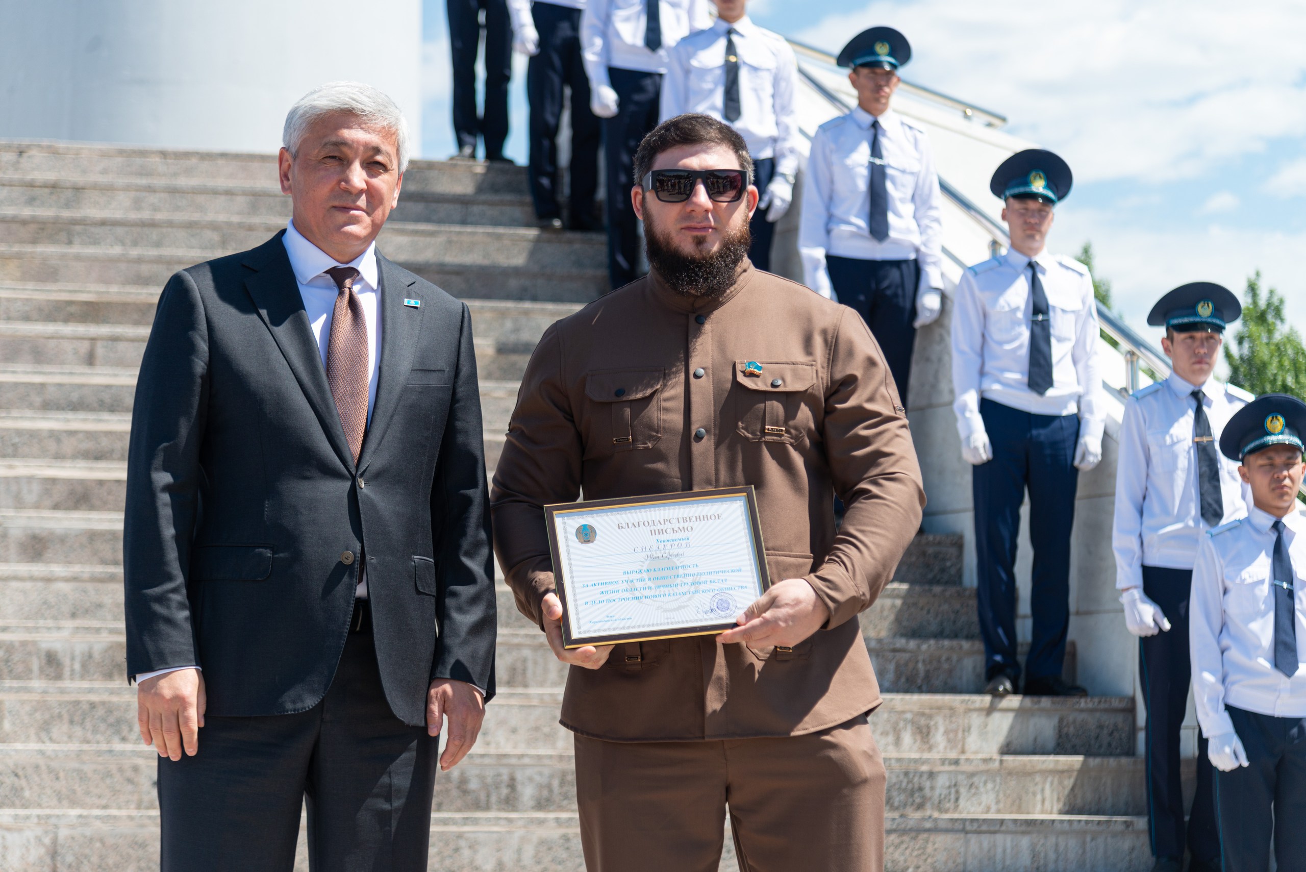 День государственных символов Республики Казахстан
